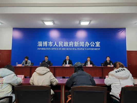 【權威發(fā)布】淄博市出臺《深化仲裁服務優(yōu)化營商環(huán)境20條措施》 聯合13個涉外單位共建淄博國際仲裁服務中心