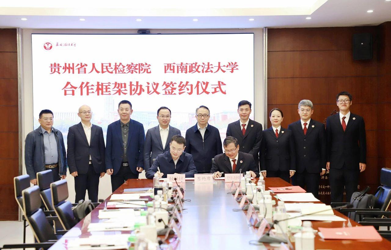 雙方簽署檢校合作框架協(xié)議.jpg 雙方簽署檢校合作框架協(xié)議.jpg