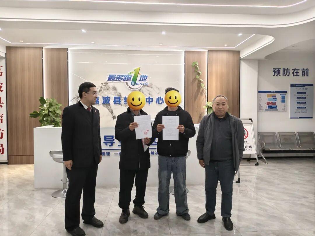 圖1 圖1 雙方當(dāng)事人接受“檢察+綜治”調(diào)解后合影.jpg