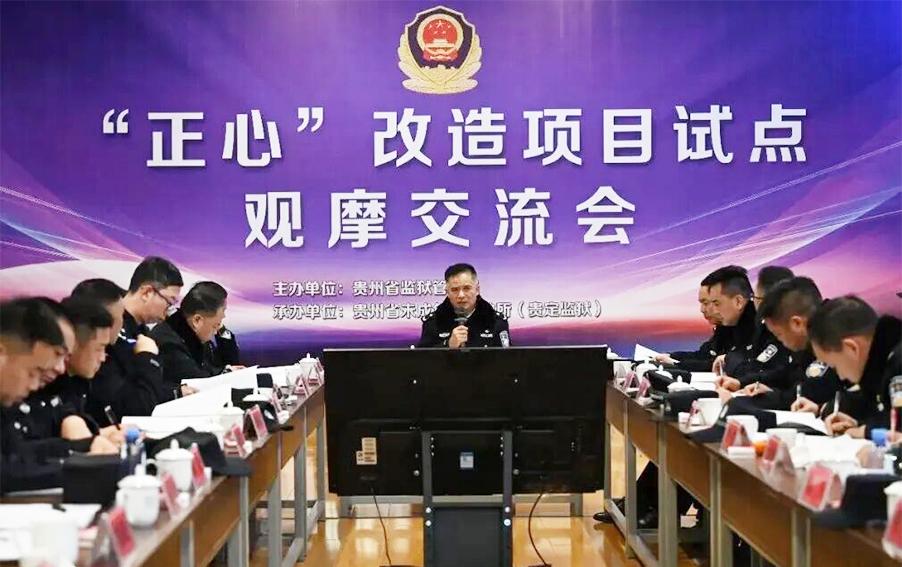 圖2 交流會現(xiàn)場.jpg