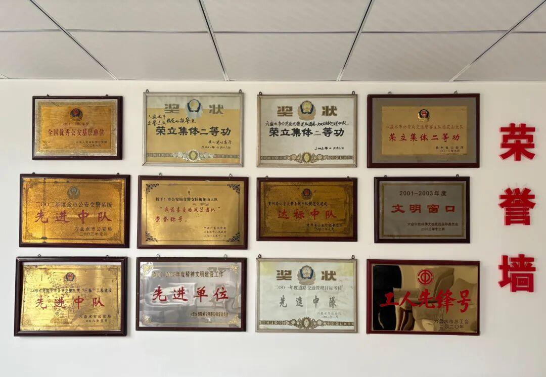 圖1 榮譽墻.jpg 圖1 榮譽墻.jpg