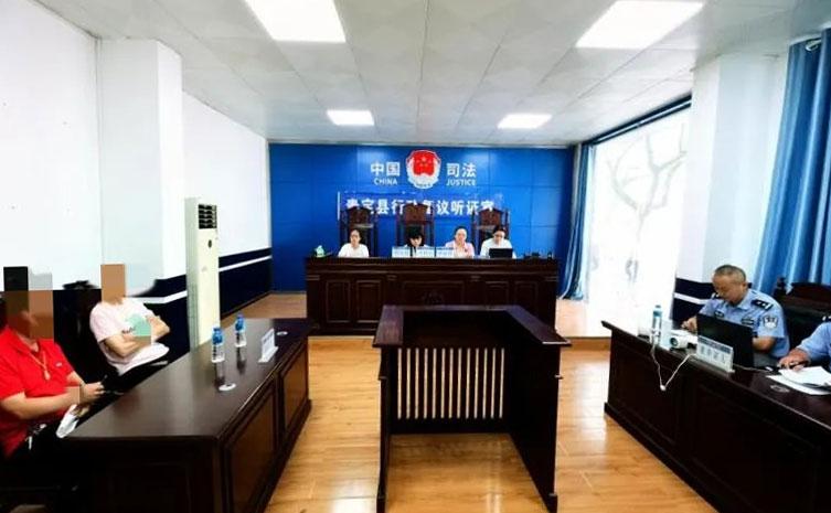 圖2 行政復(fù)議聽證會現(xiàn)場.jpg