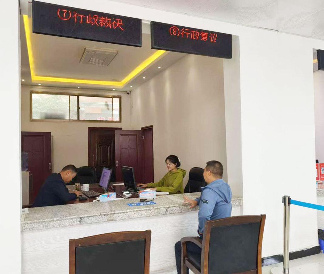 圖1 行政復(fù)議辦理窗口.jpg