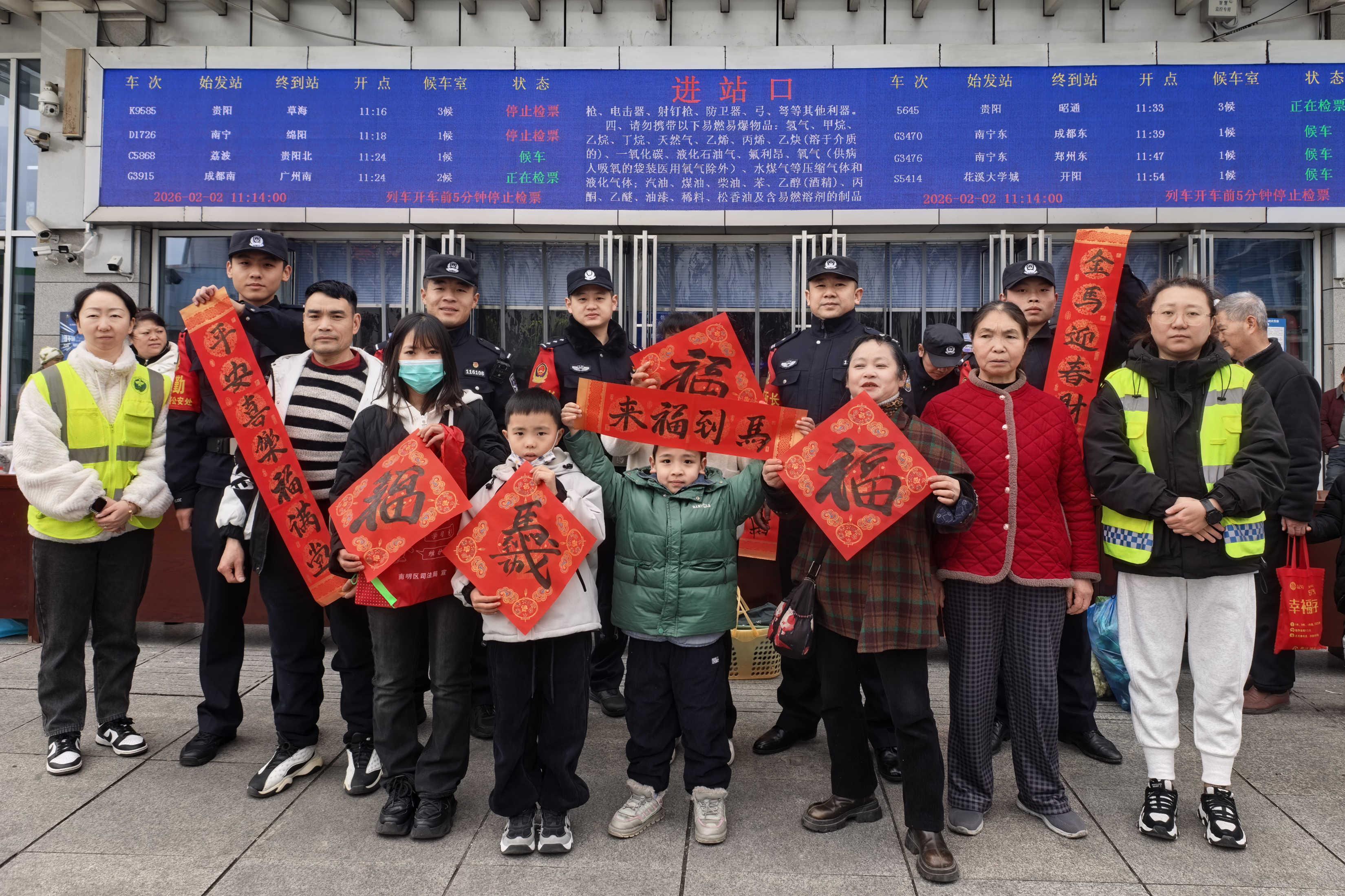 16 貴陽站派出所民警為旅客送福送平安.jpg