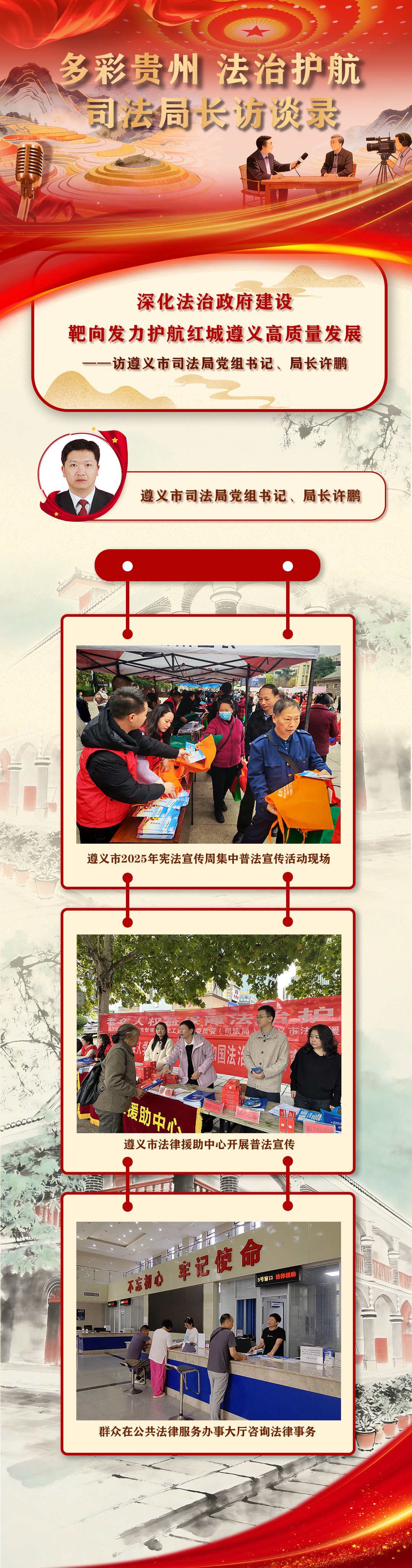 圖1 海報(bào).png 圖1 海報(bào).png