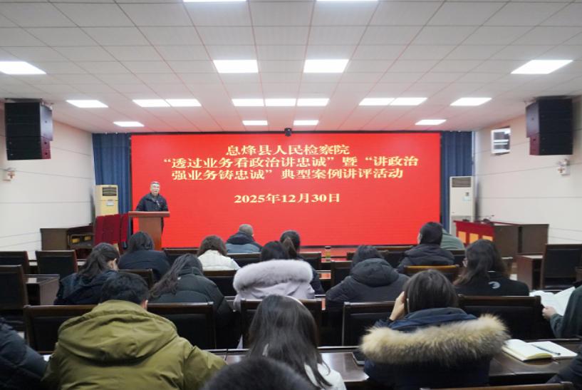 圖1 典型案例講評活動現(xiàn)場.jpg