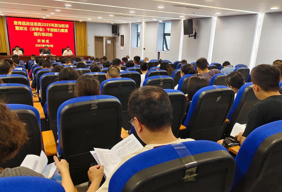 圖5 培訓(xùn)班現(xiàn)場.jpg