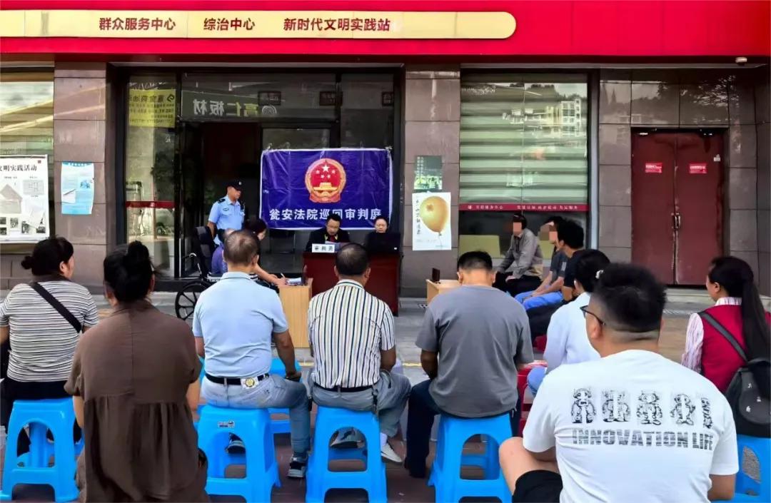 圖2 巡回法庭在甕安縣某社區(qū)開展 .jpg