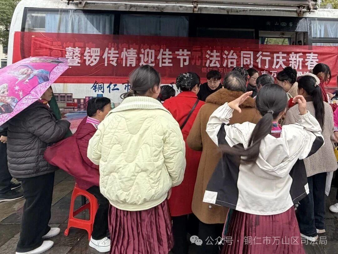 圖1 萬(wàn)山區(qū)司法局在比賽現(xiàn)場(chǎng)設(shè)立法治宣傳展點(diǎn).jpg