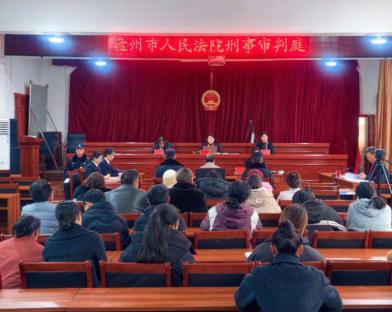 圖1 審判現(xiàn)場(chǎng) .jpg