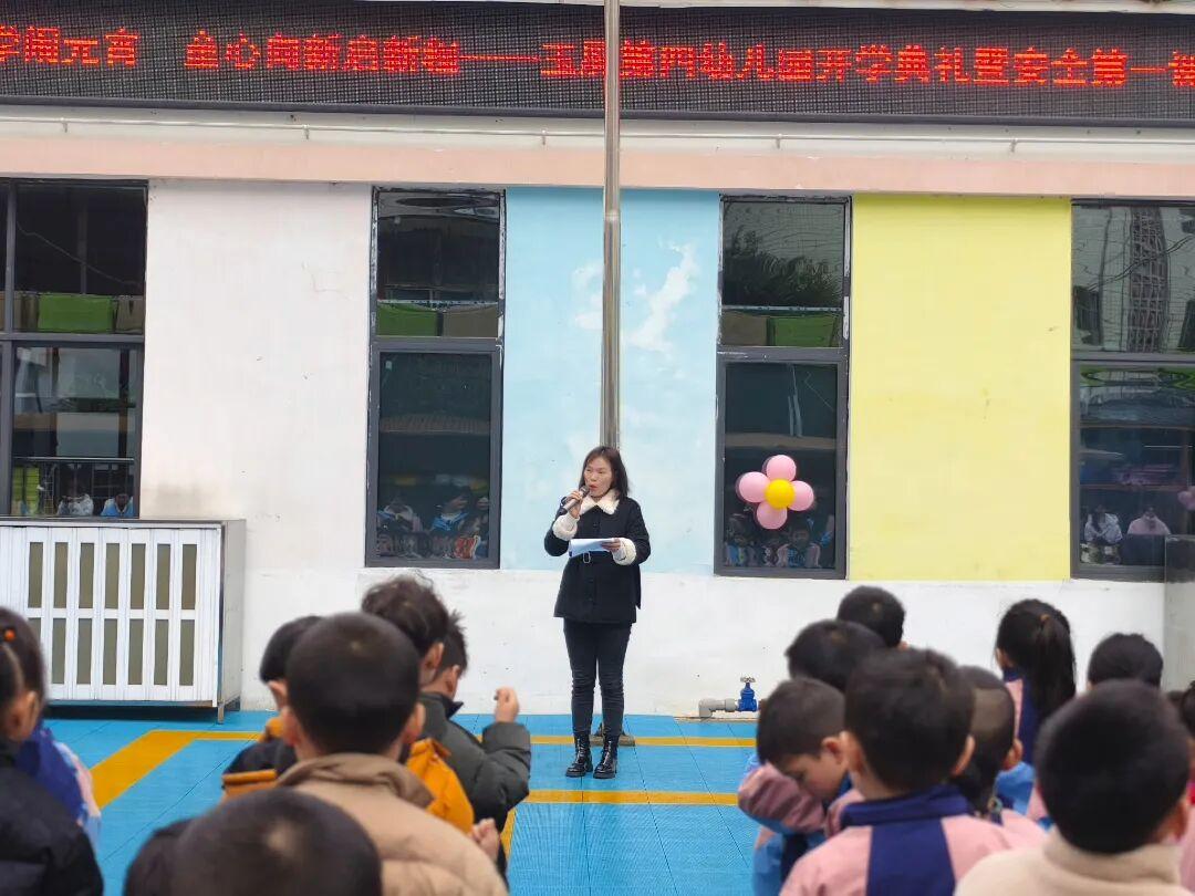 圖1  3月2日，縣司法局法治副校長(zhǎng)黃敬蘭走進(jìn)縣第四幼兒園開(kāi)展“開(kāi)學(xué)第一課”法治宣講.jpg