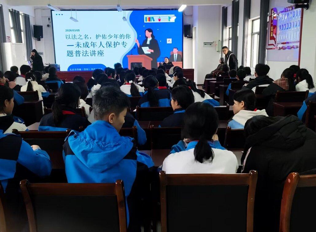 圖2 金華中學(xué)未成年人保護(hù)專題普法講座活動(dòng)現(xiàn)場(chǎng).jpg