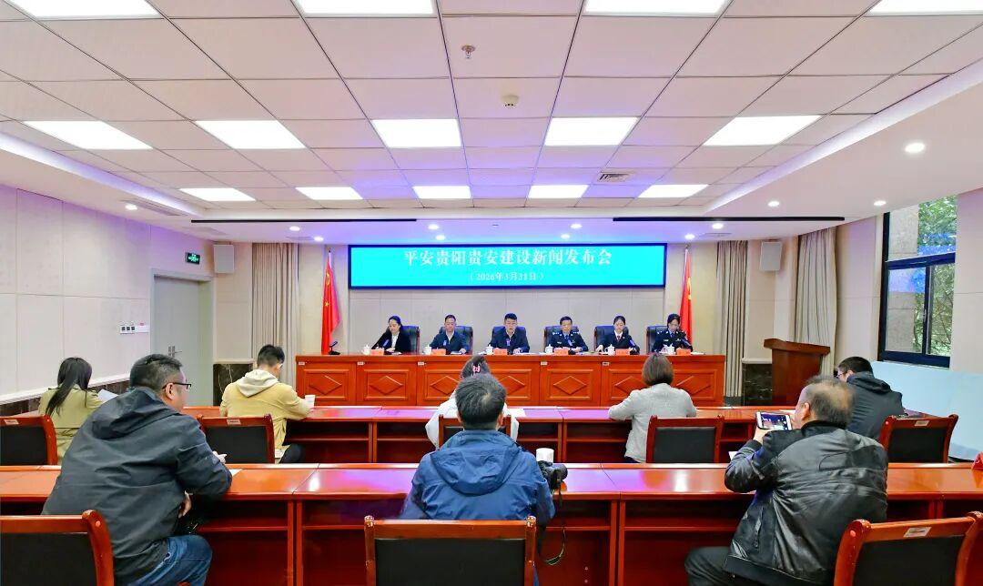圖1 新聞發(fā)布會現場.jpg