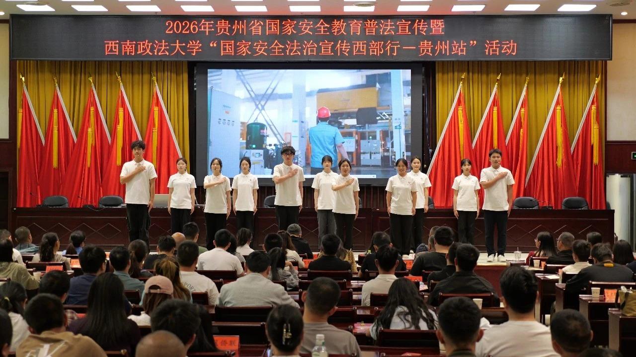 圖3 宣講團(tuán)在貴陽市云巖區(qū)行政中心開展國家安全法治教育.jpg 圖3 宣講團(tuán)在貴陽市云巖區(qū)行政中心開展國家安全法治教育.jpg