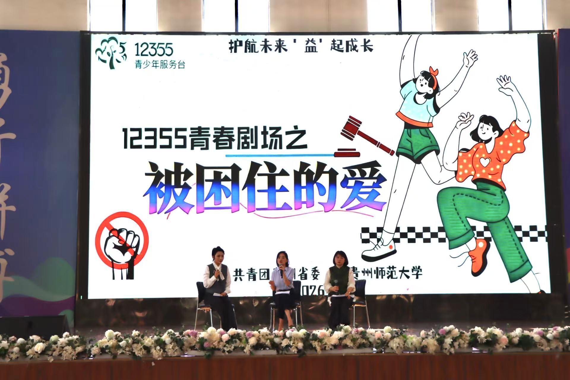 圖2 活動現(xiàn)場.jpg 圖2 活動現(xiàn)場.jpg