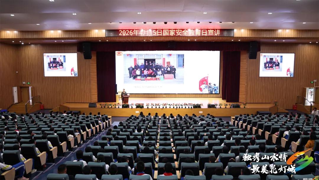 圖1 宣講活動現(xiàn)場.jpg