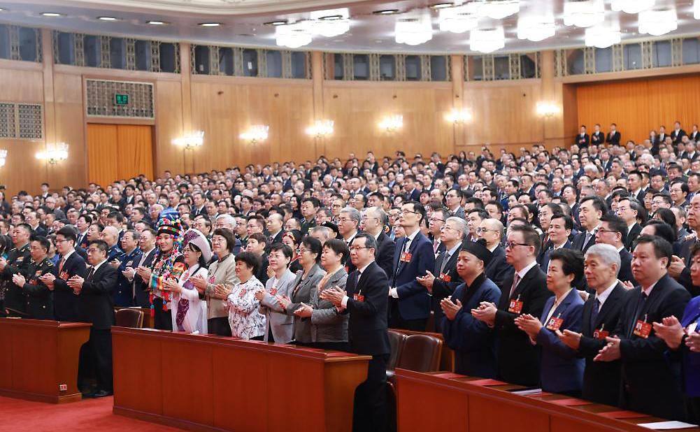 全國(guó)政協(xié)十四屆四次會(huì)議閉幕會(huì)在京舉行