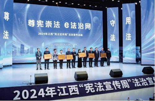 江西省上饒市委網(wǎng)信辦：落實(shí)“3+3+3”網(wǎng)絡(luò)法治工作格局