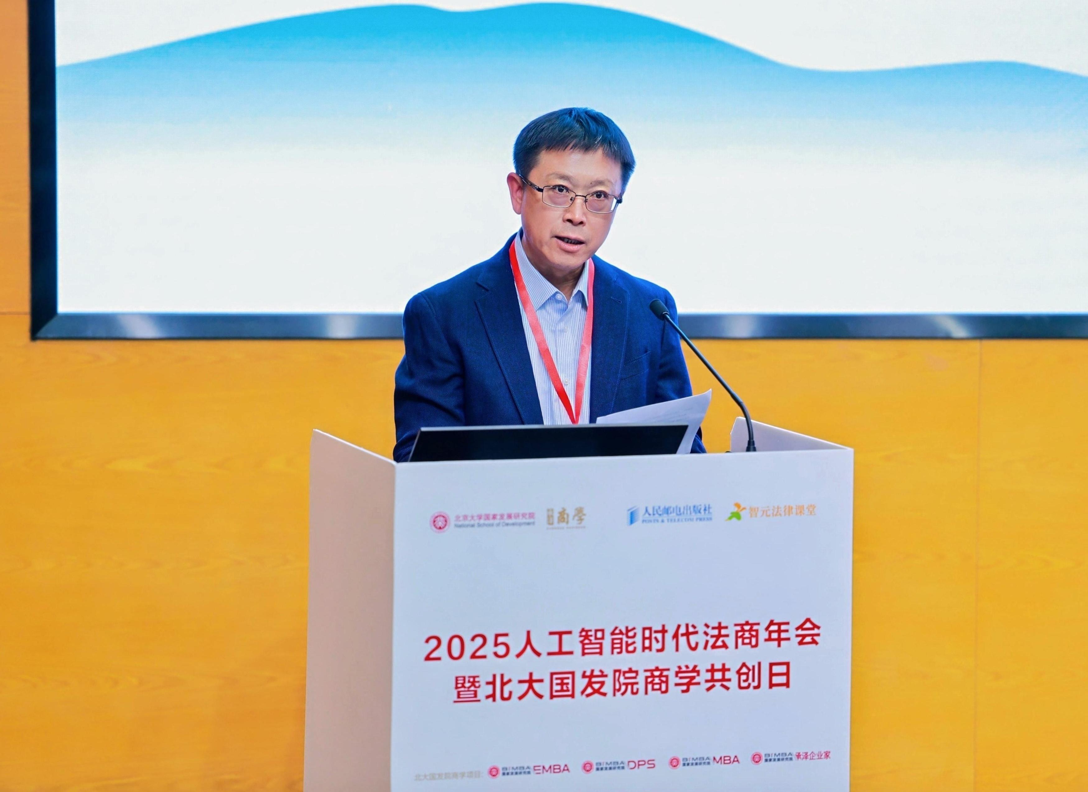 法制日報社編委、法治網(wǎng)總裁萬學忠在開幕式致辭