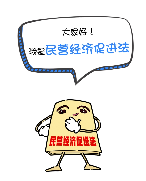 這份發(fā)展“新圖鑒”，請查收！