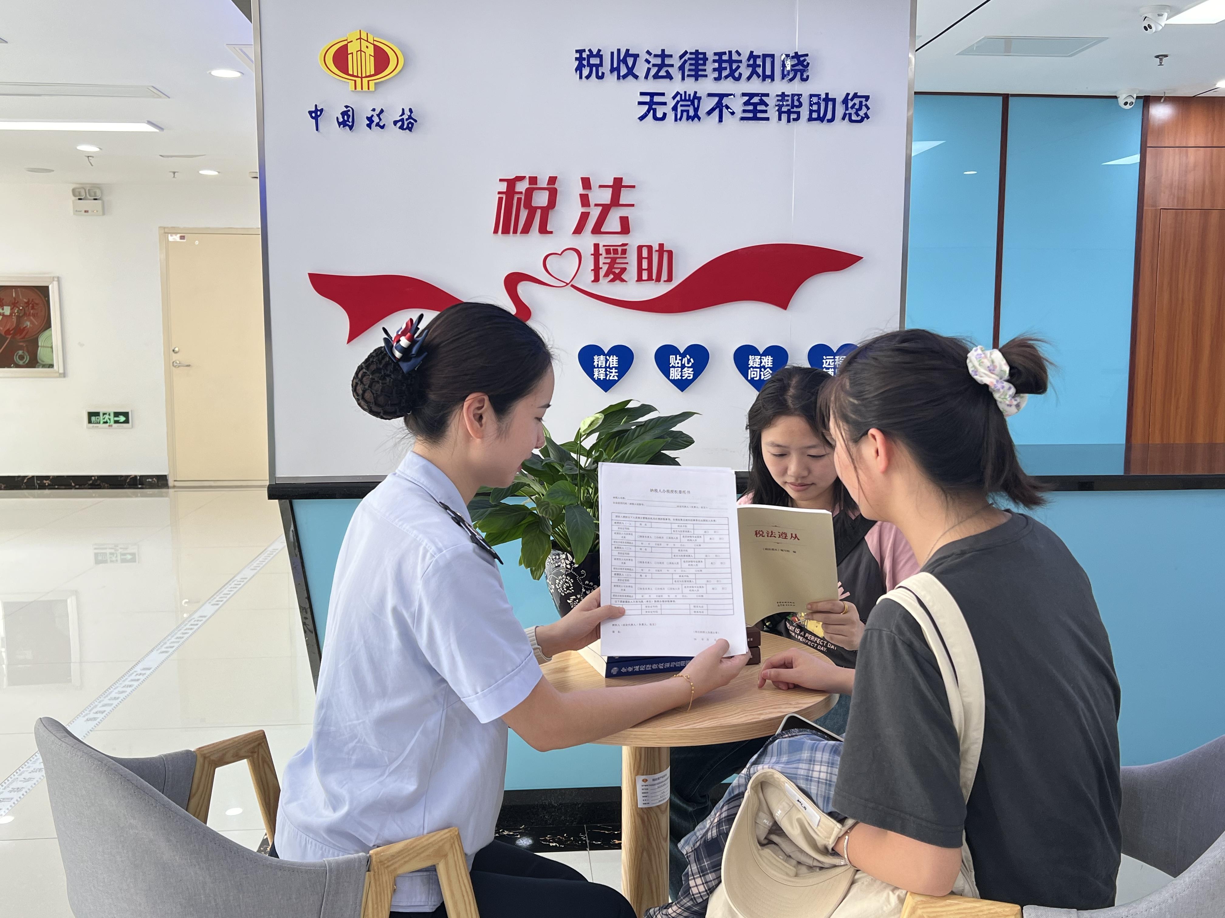 打造集成 “稅情收集、稅法服務(wù)、綜合調(diào)解、法律救濟(jì)、權(quán)益保護(hù)、風(fēng)險防控” 六大功能的 “稅診室”，為納稅人、繳費人提供專業(yè)化服務(wù)，化解涉稅爭議。.jpg