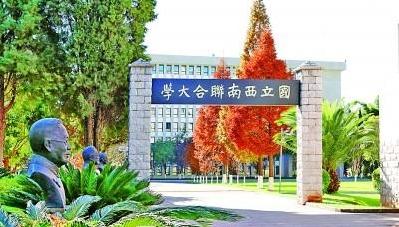 “絕徼移栽楨干質(zhì)”，昔如是，今如是