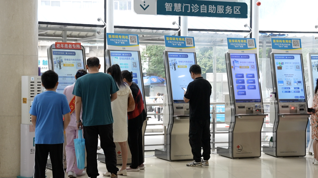 決勝“十四五”·民生幸福丨“智慧醫(yī)療” 打造便民惠民醫(yī)療新模式