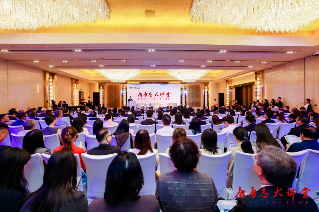 2025年中國(guó)仲裁周“唐厚志大講堂”在京舉行