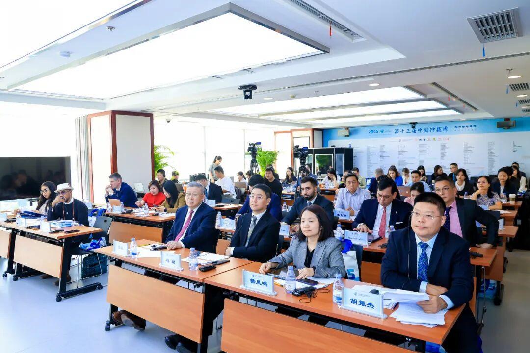 中國(guó)仲裁周—第四屆金磚國(guó)家仲裁論壇成功舉辦