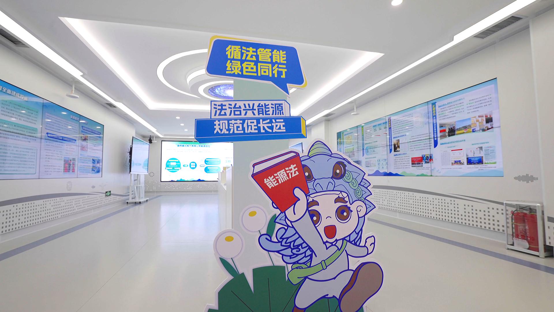 國網(wǎng)冀北電力有限公司承德供電公司