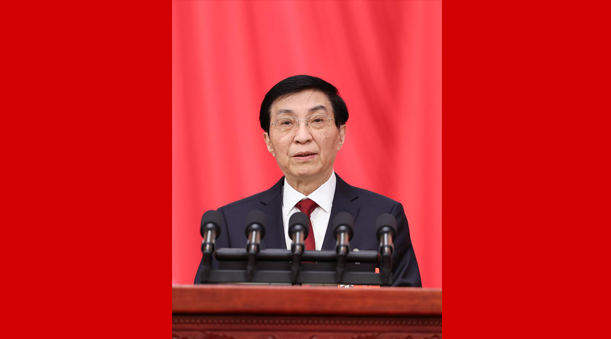 王滬寧作政協(xié)常委會(huì)工作報(bào)告（現(xiàn)場實(shí)錄）