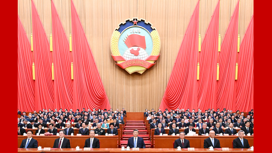全國政協(xié)十四屆四次會(huì)議在北京閉幕