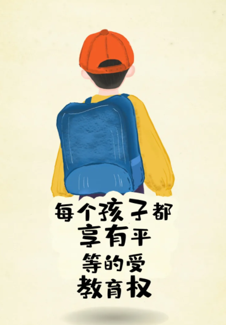 良法善治 同心同行丨“憲”給你一生的守護(hù)！