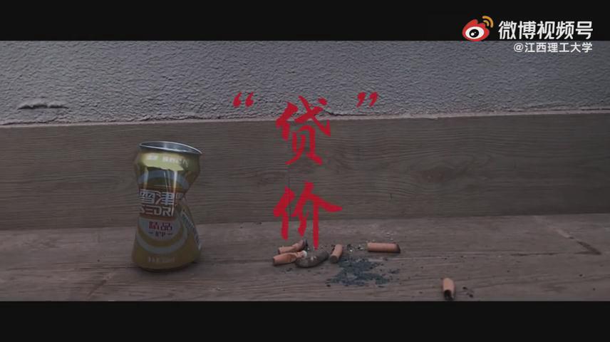 拒絕詐騙從我做起，全民反詐當仁不讓